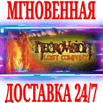 *NecroVisioN: Lost Company (Проклятая рота) *Steam\Key*