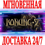 *Konung 2 (Конунг 2) *Steam\РФ+Весь Мир\Key* + Бонус
