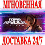 ✅Tomb Raider: Legend ⭐Steam\РФ+Весь Мир\Key⭐ + Бонус