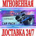 *GRIP: Combat Racing Artifex Car Pack DLC*Steam\Key*+*