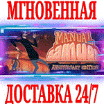 *Manual Samuel Anniversary Edition *STEAM*КЛЮЧ*РФ+МИР