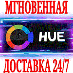 *Hue *Steam\РФ+Весь Мир\Key* + Бонус