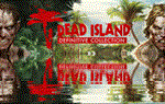 ✅Dead Island Definitive Collection (3в1)⭐Steam\Мир\Key⭐