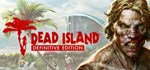 ✅Dead Island Definitive Collection (3 в 1) ⭐Steam\Key⭐