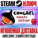 *CHUCHEL Cherry Edition (ЧУЧЕЛ) Steam Ключ РФ+Мир +Бону