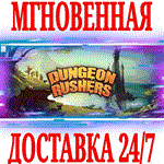 *Dungeon Rushers *Steam\РФ+Весь Мир\Key* + Бонус