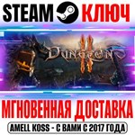 Dungeons 2 | Complete Edition (+3 DLC) Steam Ключ
