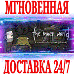 *The Inner World *Steam\РФ+Весь Мир\Key* + Бонус