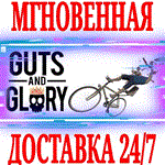 *Guts and Glory *Steam\РФ+Весь Мир\Key* + Бонус