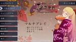 *Koi-Koi Japan [Hanafuda playing cards] *Steam\Key* +*