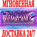 *Semblance *Steam\РФ+Весь Мир\Key* + Бонус