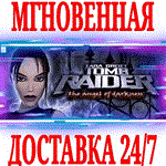 ✅Tomb Raider VI The Angel of Darkness⭐Steam\РФ+Мир\Key⭐