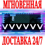 *VVVVVV *Steam\РФ+Весь Мир\Key* + Бонус