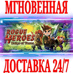 *Rogue Heroes: Ruins of Tasos*Steam\РФ+Весь Мир\Key*+*