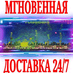 *Fungoids - Steam version *Steam\РФ+Весь Мир\Key* + *