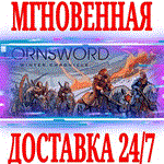 *Lornsword Winter Chronicle *Steam\РФ+Весь Мир\Key* +*