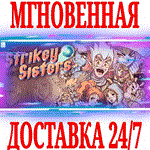 *Strikey Sisters *Steam\РФ+Весь Мир\Key* + Бонус