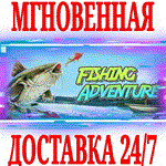 *Fishing Adventure *Steam\РФ+Весь Мир\Key* + Бонус