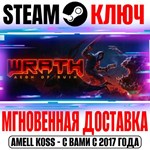 WRATH: Aeon of Ruin Steam Ключ РФ+Мир +Бонус
