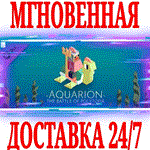 *The Battle of Polytopia Aquarion Tribe *Steam\Key* +*