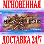 *Guns of Icarus Online + Alliance*Steam\РФ+Мир\Key* +*