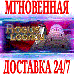 *Rogue Legacy 1 *Steam\РФ+Весь Мир\Key* + Бонус