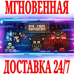 *One More Dungeon *Steam\РФ+Весь Мир\Key* + Бонус
