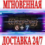 *Wizardry 6 and 7 *Steam\РФ+Весь Мир\Key* + Бонус