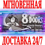 *8Doors Arum´s Afterlife Adventure*Steam\РФ+Мир\Key*+*