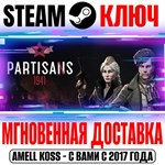 Partisans 1941 (Партизаны 1941) Steam Ключ РФ+Мир