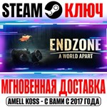 Endzone A World Apart | Complete Edition (+2 DLC) Steam