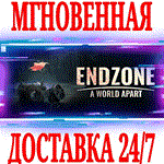 *Endzone A World Apart Standard Edition *Steam\Key* +*