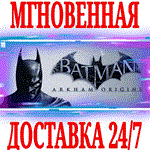 ✅Batman: Arkham Origins ⭐Steam\РФ+Весь Мир\Key⭐ + Бонус