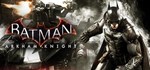 ✅Batman Arkham Knight Premium Edition +Pass ⭐Steam\Key⭐