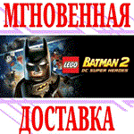 ✅LEGO Batman 2: DC Super Heroes ⭐Steam\РФ+Мир\Key⭐ + 🎁 - irongamers.ru