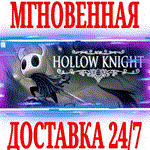 *Hollow Knight *Steam\РФ+Весь Мир\Key* + Бонус