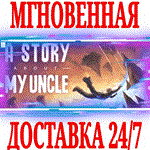 *A Story About My Uncle *Steam\РФ+Весь Мир\Key* + Бонус