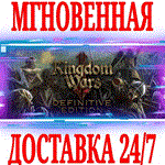 *Kingdom Wars 2 Definitive Edition*Steam\РФ+Мир\Key*+*