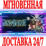 *MindSeize *Steam\РФ+Весь Мир\Key* + Бонус