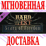 ✅Hard West: Scars of Freedom DLC ⭐Steam\РФ+Мир\Key⭐ +🎁 - irongamers.ru