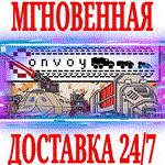 *Convoy *Steam\РФ+Весь Мир\Key* + Бонус