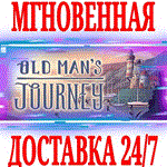 *Old Man´s Journey *Steam\РФ+Весь Мир\Key* + Бонус