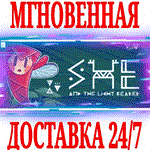 *She and the Light Bearer *Steam\РФ+Весь Мир\Key* + *