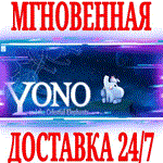 *Yono and the Celestial Elephants*Steam\РФ+Мир\Key* +*