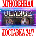 *CHANGE: попробуйте выжить на улице *Steam\Key* + Бонус