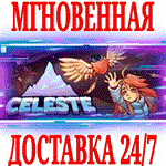 *Celeste *STEAM*КЛЮЧ*РФ+ВЕСЬ МИР +*
