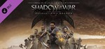 *Middle-earth Shadow of War Definitive (+7 DLC)*STEAM*