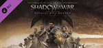 ✅Middle-earth: Shadow of War Definitive Edition ⭐Steam⭐