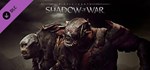 ✅Middle-earth: Shadow of War Definitive Edition ⭐Steam⭐