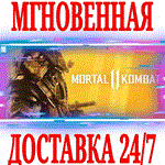✅Mortal Kombat 11 ⭐Steam\РФ+Весь Мир*\Key⭐ + Бонус - irongamers.ru